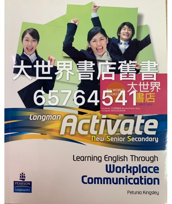 Longman Activate NSS Learning English Through Workplace Communication (2009)