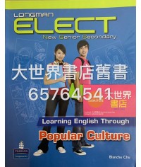 Longman Elect NSS Learning English Through Popular Culture (2009)