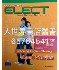 Longman Elect NSS Learning English Through Short Stories (2009)