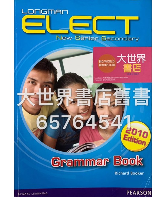 Longman ELECT NSS Grammar Book (2010)