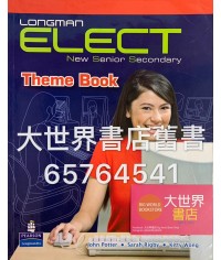 Longman Elect New Senior Secondary Theme Book (2009)