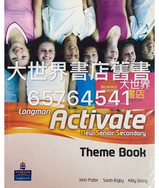 Longman Activate New Senior Secondary Theme Book (2009)