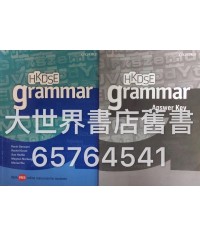 HKDSE  Grammar  (2014 Ed.)
