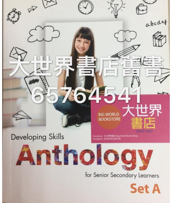 Developing Skills - Anthology Set A(2014)