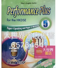 Performance Plus for the HKDSE [5]  Paper 4 Speaking and Paper 2 Writing(2016 Ed)