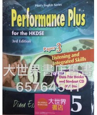 Performance Plus for the HKDSE [5] Paper 3 Listening & Integrated Skills (3rd)(2016 Ed)