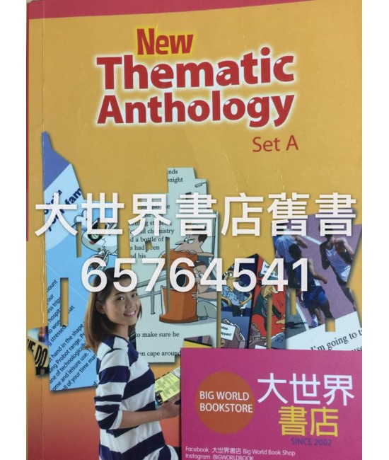 New Thematic Anthology Set A(2014)