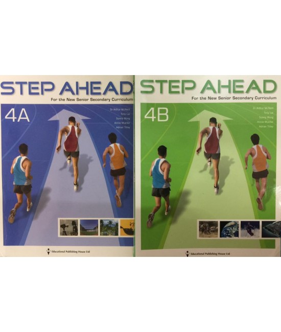 Step Ahead S4 (2009)