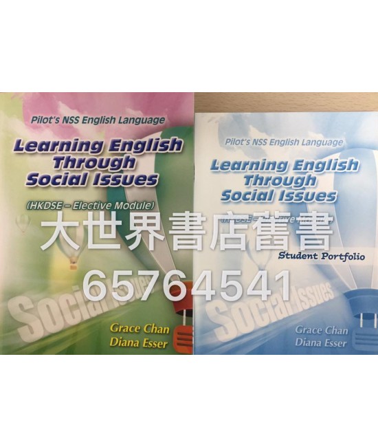 Learning English Through Social Issues (HKDSE Elective Modules) 2009