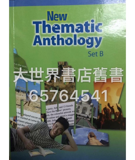 New Thematic Anthology Set B (2014)