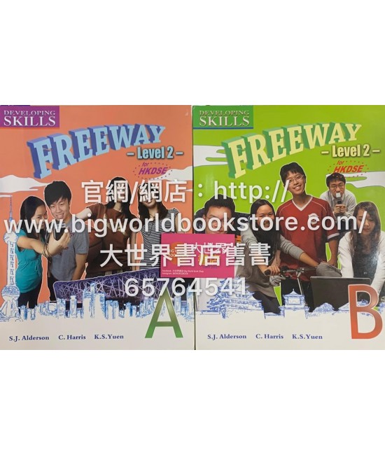 Developing Skills - Freeway S5 (2009)