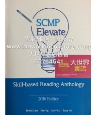SCMP Young Post Elevate - Skill-based Reading Anthology (2016)