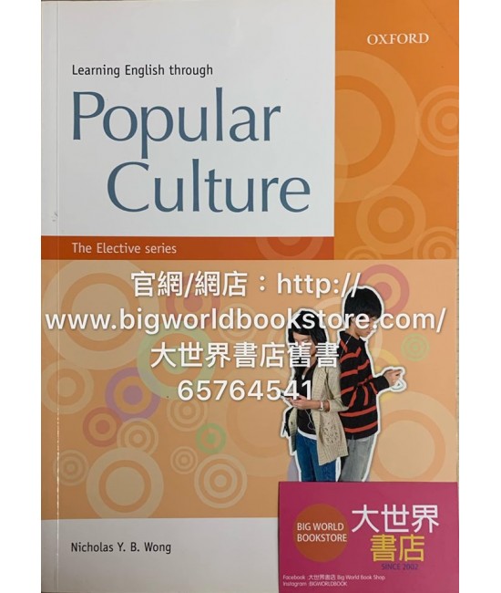 Learning English through Popular Culture (2009)