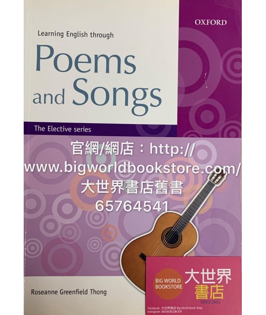 Learning English through Poems and Songs (2009)