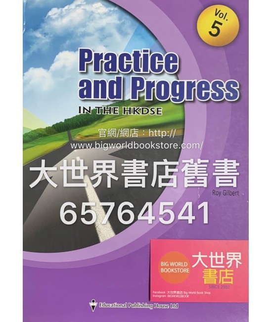Practice and Progress in the HKDSE Vol.5 (2013)