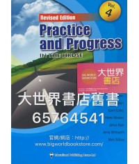Practice and Progress in the HKDSE (Revised Edition) Vol.4 (2013)