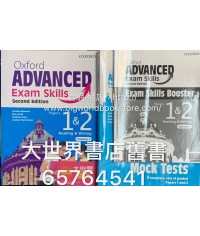Oxford Advanced Exam Skills Papers 1 & 2  Volume 1 (2nd Ed.)2018