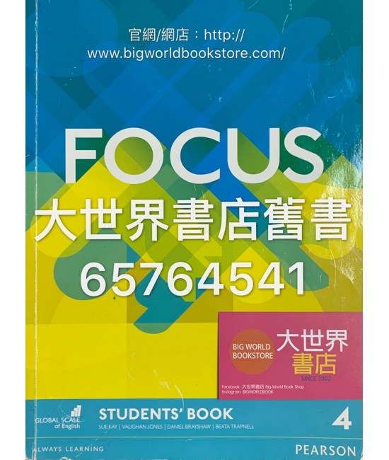 Focus 4 Student's Book (2016)