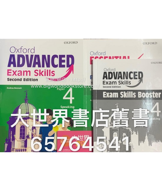 Oxford Advanced Exam Skills Paper 4 (2E) (2018)