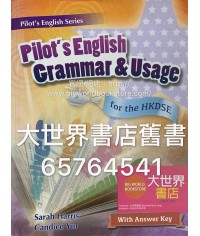 Pilot's English Grammar & Usage for HKDSE (2017)