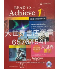 Read to Achieve 1, Hong Kong Edition (with Audio CD)(2017)
