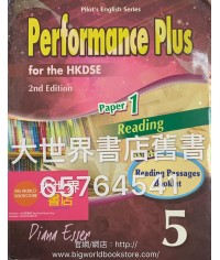 Performance Plus for the HKDSE [5]  Paper 1 Reading (2nd Edition) (2016 Ed)