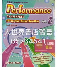 Performance for the HKDSE－ All-in-One Exam Practice Vol. 2(with HKDSE Exam Study Guide, Reading Passages Booklet, Data File Book & Student Online Resources (MP3)) (2018 2nd Edition)