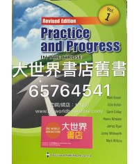 Practice and Progress in the HKDSE (Revised Edition) Vol.1 (2013)