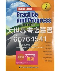 Practice and Progress in the HKDSE (Revised Edition) Vol.3 (2013)