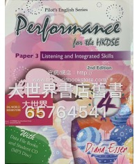 Performance for the HKDSE [4] Paper 3 Listening and Integrated Skills (2017 2E)