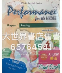 Performance for the HKDSE [4] Paper 1 Reading (with Reading Passages Booklet) (2018 2nd Ed.)