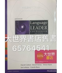 Language Leader:ADVANCED Course Book & CDROM (2010)