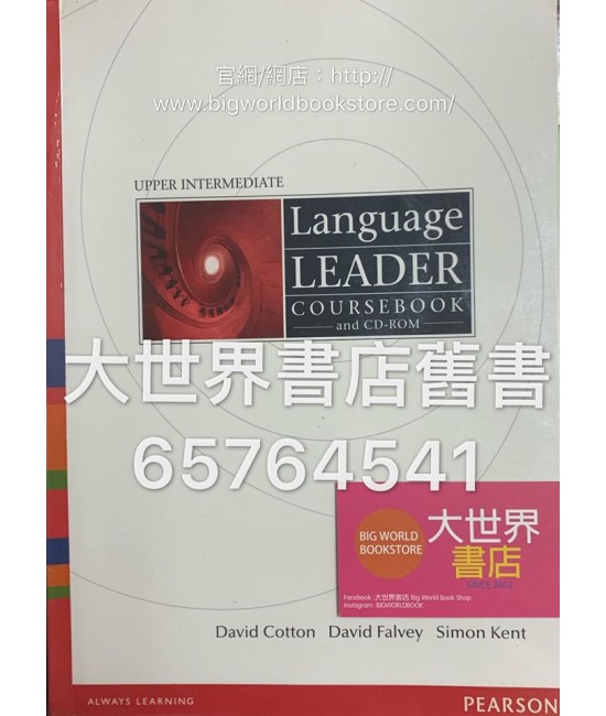 Language Leader:Upper-intermediate Course Book & CDROM (2008)