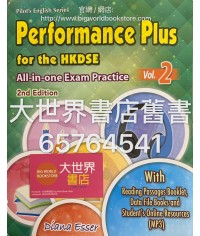 Performance Plus for the HKDSE All-in-one Exam Practice Vol.2 (2nd Ed 2018)