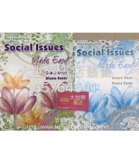 Pilot's English Series ─ HKDSE Elective Modules: Social Issues Made Easy (2012)
