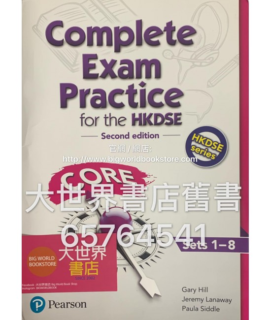 Complete Exam Practice for the HKDSE CORE Sets 1–8 (Second Edition) (2019)