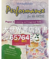 Performance for the HKDSE [5] Paper 3 Listening and Integrated Skills (2nd. 2018)