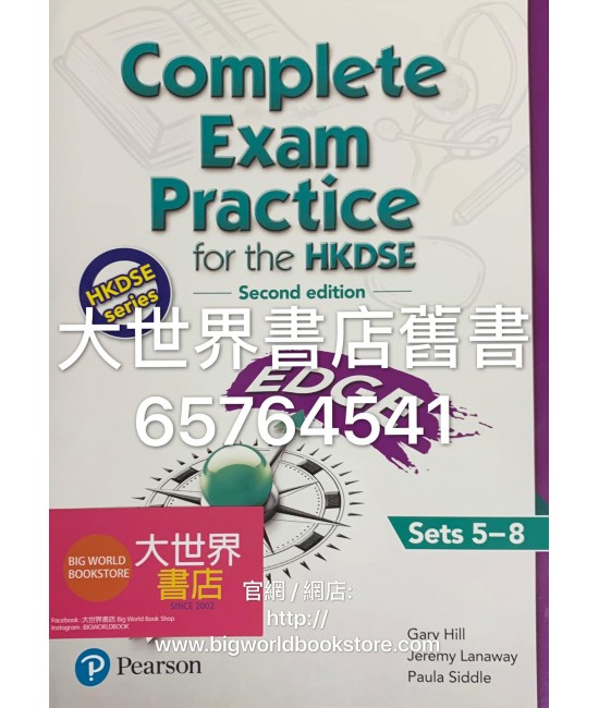 Complete Exam Practice for the HKDSE EDGE Sets 5–8 (Second Edition) (2019/2020)