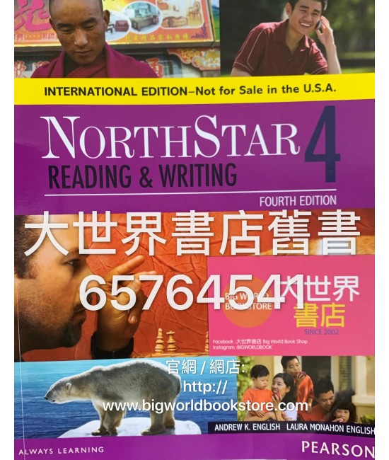 NorthStar 4 Reading and Writing (FOURTH EDITION)2015
