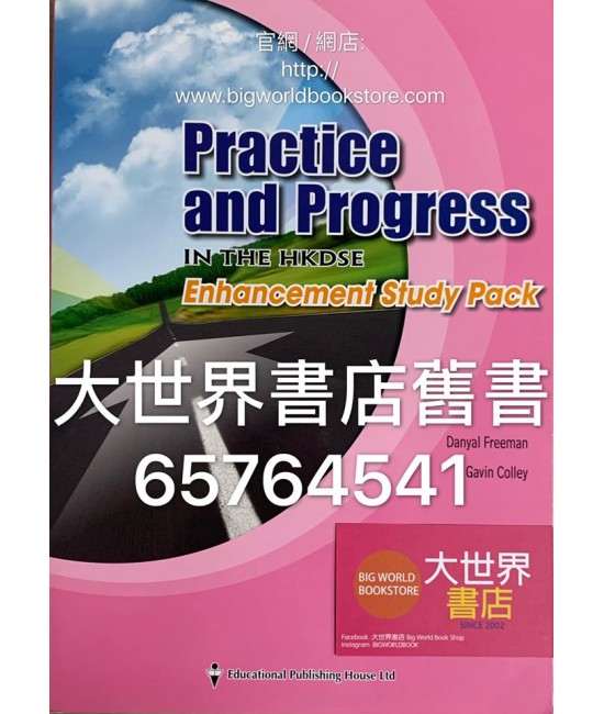 Practice and Progress Enhancement Study Pack (SB) (2013)