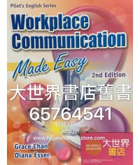 Pilot's English Series ─ HKDSE Elective Modules: Workplace Communication Made Easy (2nd Ed.)2018