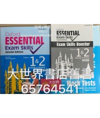 Oxford  Essential Exam Skills Papers 1 & 2  Volume 2 (2nd Ed.)2018
