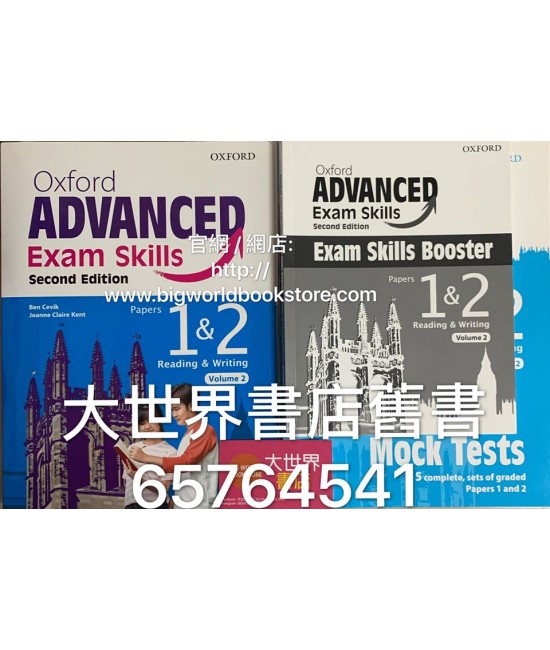 Oxford Advanced Exam Skills Papers 1 & 2  Volume 2 (2nd Ed.)2018