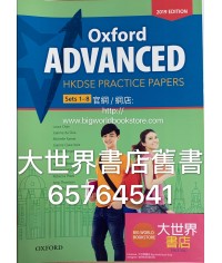 Oxford Advanced HKDSE Practice Papers  Sets 1-8 (2019)