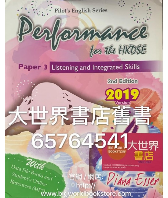 Performance for the HKDSE [4] Paper 3 Listening and Integrated Skills (2nd Ed.) (2019 Version)