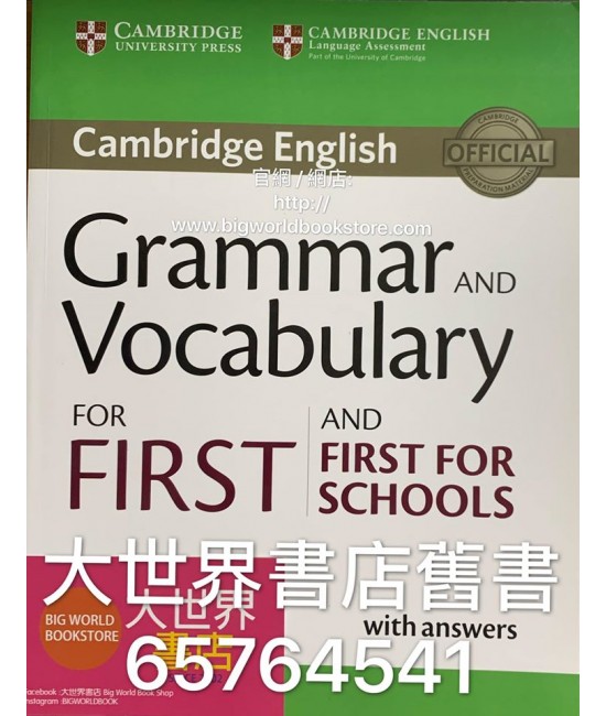 Cambridge Grammar and Vocabulary for First and First for Schools Book with Answers (2015)