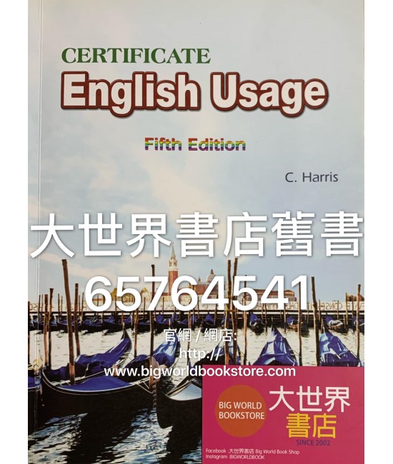 Certificate English Usage (With Answer Book) (Fifth Edition)2006