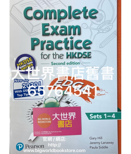 Complete Exam Practice for the HKDSE EDGE Sets 1–4 (Second Edition) (2019/2020)