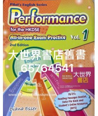 Performance for the HKDSE－ All-in-One Exam Practice Vol. 1(with HKDSE Exam Study Guide, Reading Passages Booklet, Data File Book & Student Online Resources (MP3)) (2018 2nd Edition)