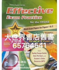 Effective Exam Practice for the HKDSE Mock Exam Papers for Papers 1&3 (3rd Ed) 2020